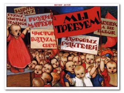 children-meeting-PROPAGANDA-POSTER-A1-A2-A3-soviet-russia-vintage-red-black-351163303752