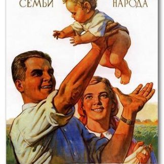 thumbnail image 2 of Vintage Soviet Russian Propaganda Poster 'Your Motherland Needs You!' – Rodchenko, 17x23.5 Inch Reprint 2 of 6